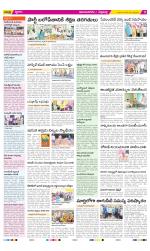 Vijayanagaram Constituencies