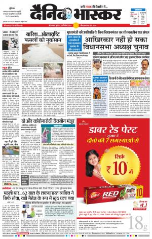 औरंगाबाद डाक