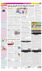 Anantapur Constituencies