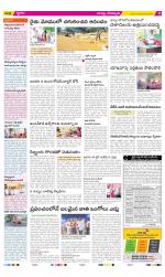 Guntur Constituencies