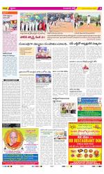 Guntur Amaravathi Constituencies