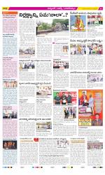 Hyderabad Constituencies