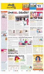 Ranga Reddy District