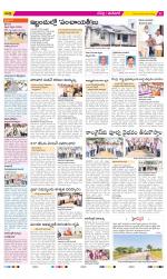 Ranga Reddy Constituencies