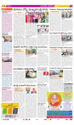 Vijayawada City Constituencies