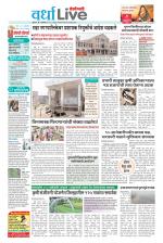Wardha Live
