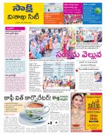 Visakhapatnam District