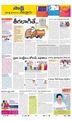 SPSR Nellore District