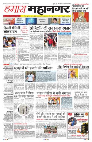 Wednesday 29 Dec,2021