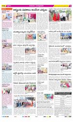 SPSR Nellore Constituencies