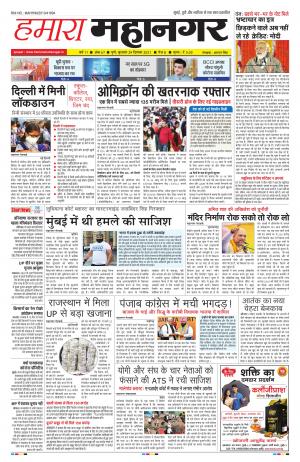 Wednesday 29 Dec,2021