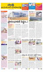 Jayashankar District