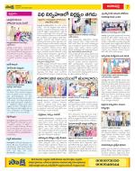 Visakhapatnam Constituencies Old