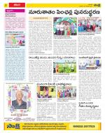 Visakhapatnam Constituencies