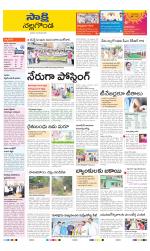 Nalgonda District