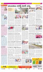 Hanamakonda Constituencies