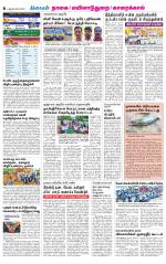 Nagai-Trichy Supplement