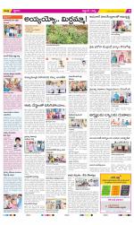 Prakasam Constituencies