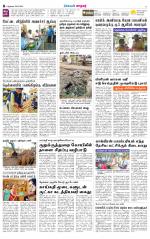 Nellai City-Tirunelveli Supplement