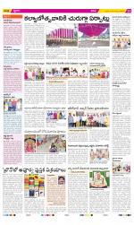 YSR Kadapa Constituencies