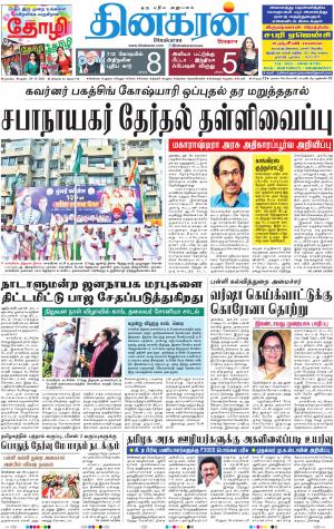 29-12-2021