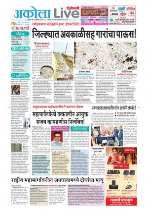 Akola live
