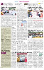 Kanchipuram-Chennai Supplement