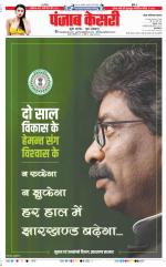 Noida - Punjab Kesari