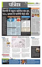 उत्तर प्रदेश