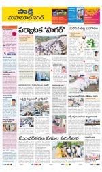 Mahabubnagar District