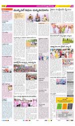 Mahabubnagar Constituencies