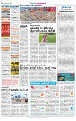 Madurai-Ramnad Supplement