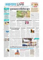 Jalgaon Live