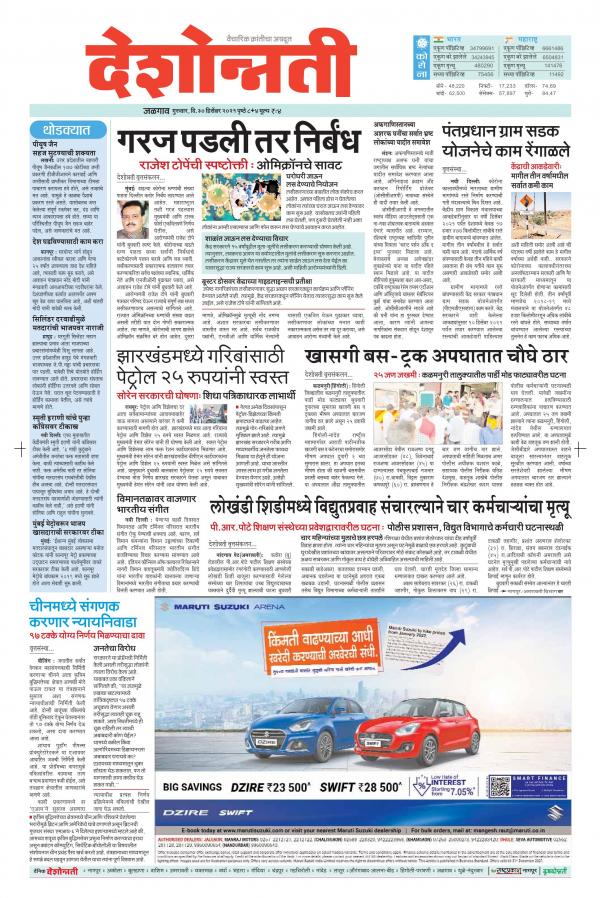 Read Now
