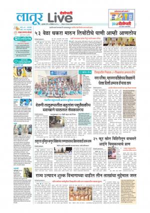 latur live