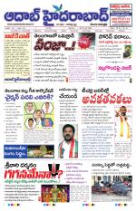 Aadab Hyderabad Main Pages