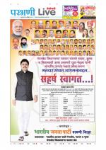 Parbhani Live