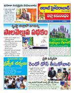 Aadab Hyderabad Tab Pages