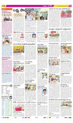 Khammam Constituencies