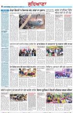 Punjabi Tribune (Ludhiana)