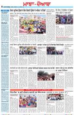 Punjabi Tribune (Majha/Doaba)