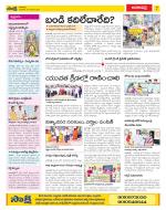 Visakhapatnam Constituencies Old