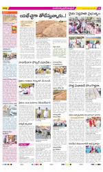 Medak Constituencies