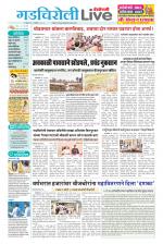 Gadchiroli Live
