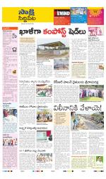 Siddipet District