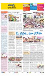 Chittoor District