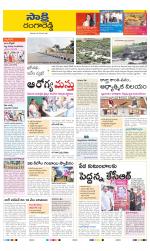 Ranga Reddy District
