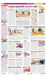 Ranga Reddy Constituencies