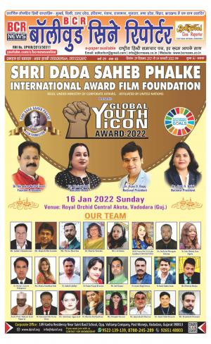 BOLLYWOOD CINE REPORTER