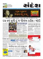 Bhavnagar